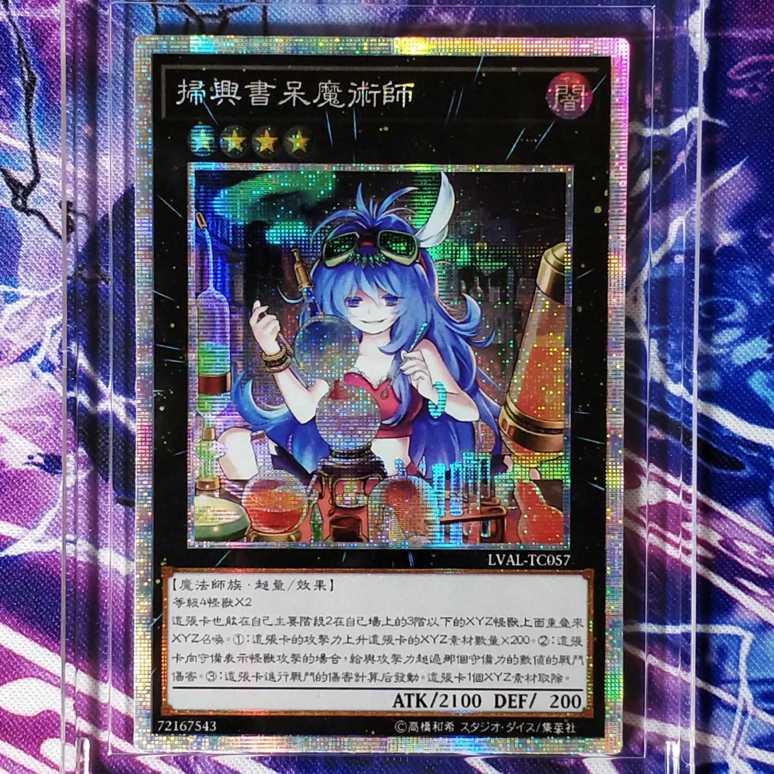 

Yu Gi Oh Downerd Magician DIY Colorful Toys Hobbies Hobby Collectibles Game Collection Anime Cards