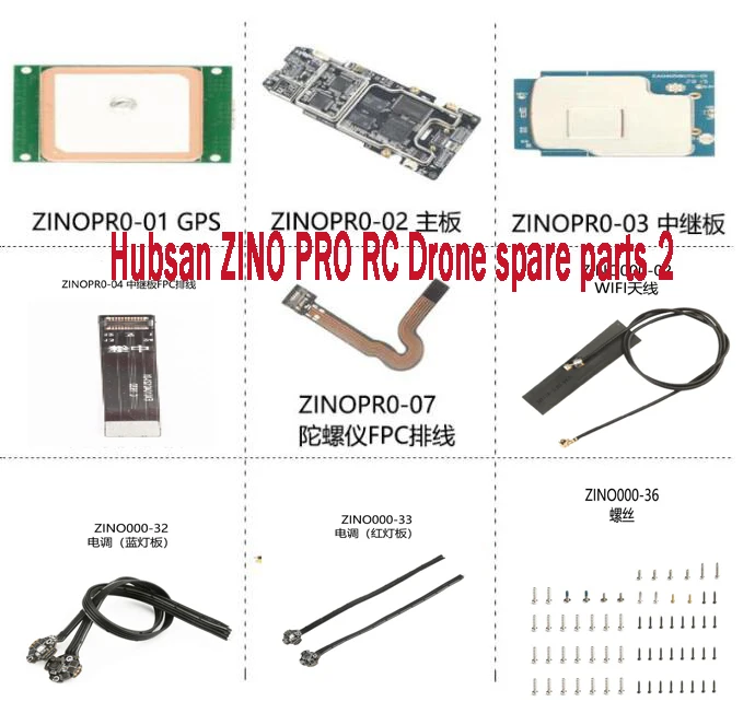 Hubsan ZINO PRO Радиоуправляемый Дрон запасные части GPS приемник приемная плата ESC лампа