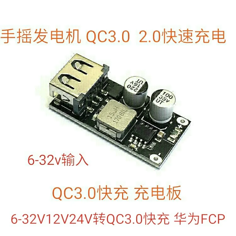 Hand generator 12 v24v high-power three-phase brushless alternator DIY outdoor camping experiment | Обустройство дома