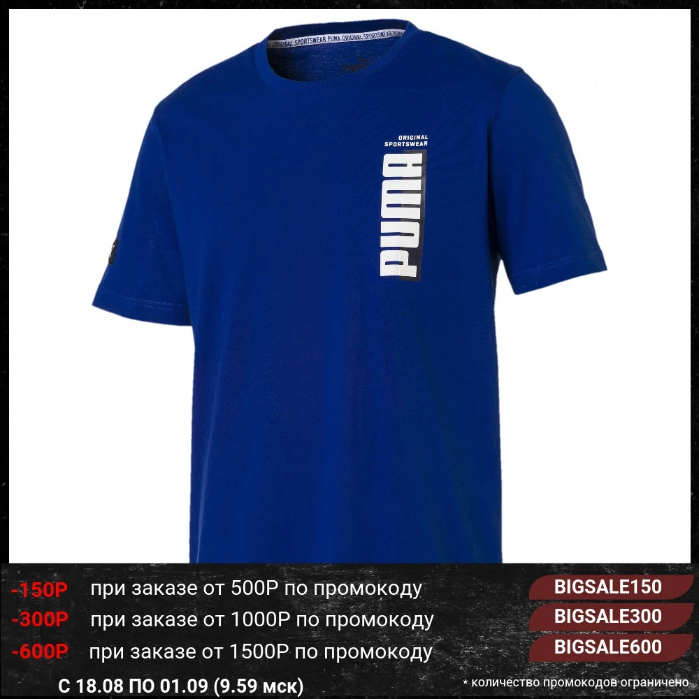 Футболка PUMA Athletics Tee|Мужские футболки| |