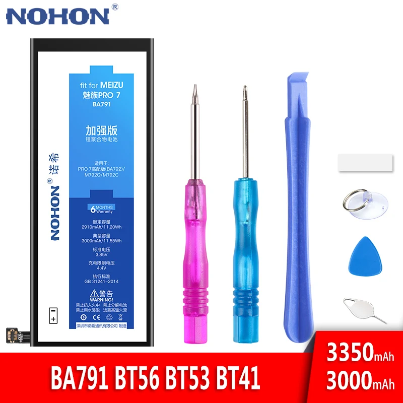 NOHON для Meizu Pro 7 6 5 MX4 MX5 MX6 MX7 батарея BA791 BT56 BT53 BT41 Замена Bateria литий полимерные батареи