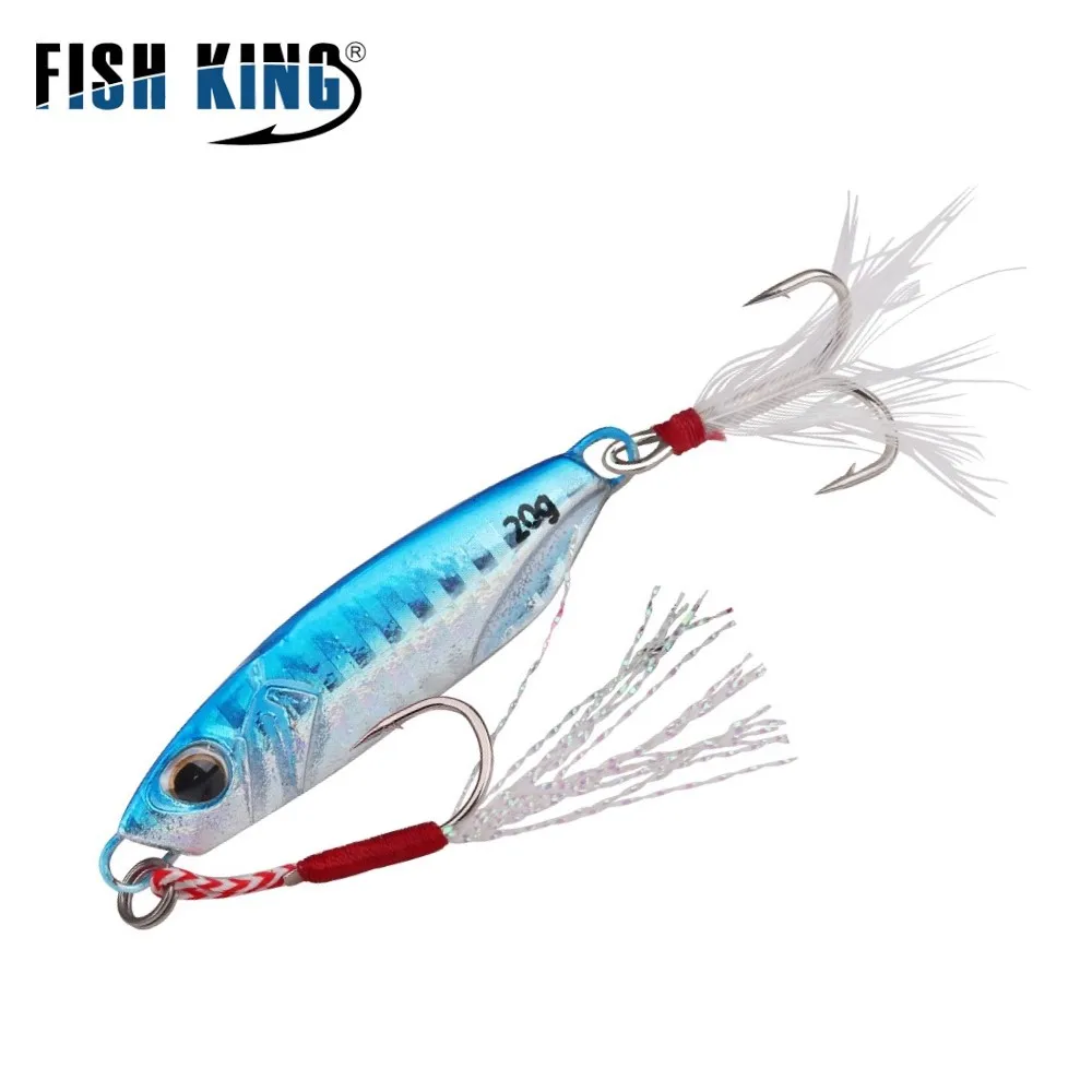 FISH KING 10/20/30/40 г МИКРО ДЖИГ металлическая жесткая рыболовная приманка