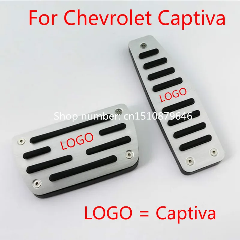 Для Chevrolet Captiva топливный тормозной ножной упор на педали Нескользящие
