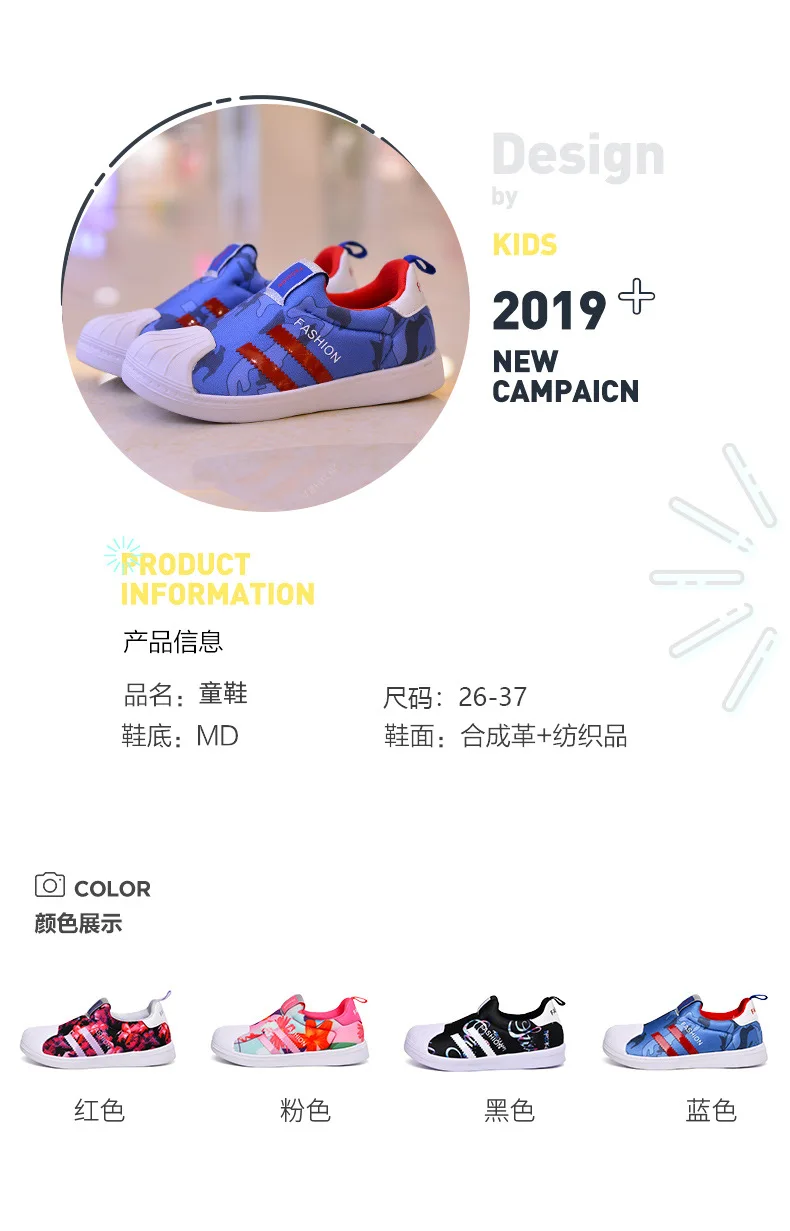 Спортивная детская обувь для девочек; Chaussure Enfant; коллекция года; Весенняя детская обувь для девочек; кроссовки для мальчиков; модная повседневная детская обувь