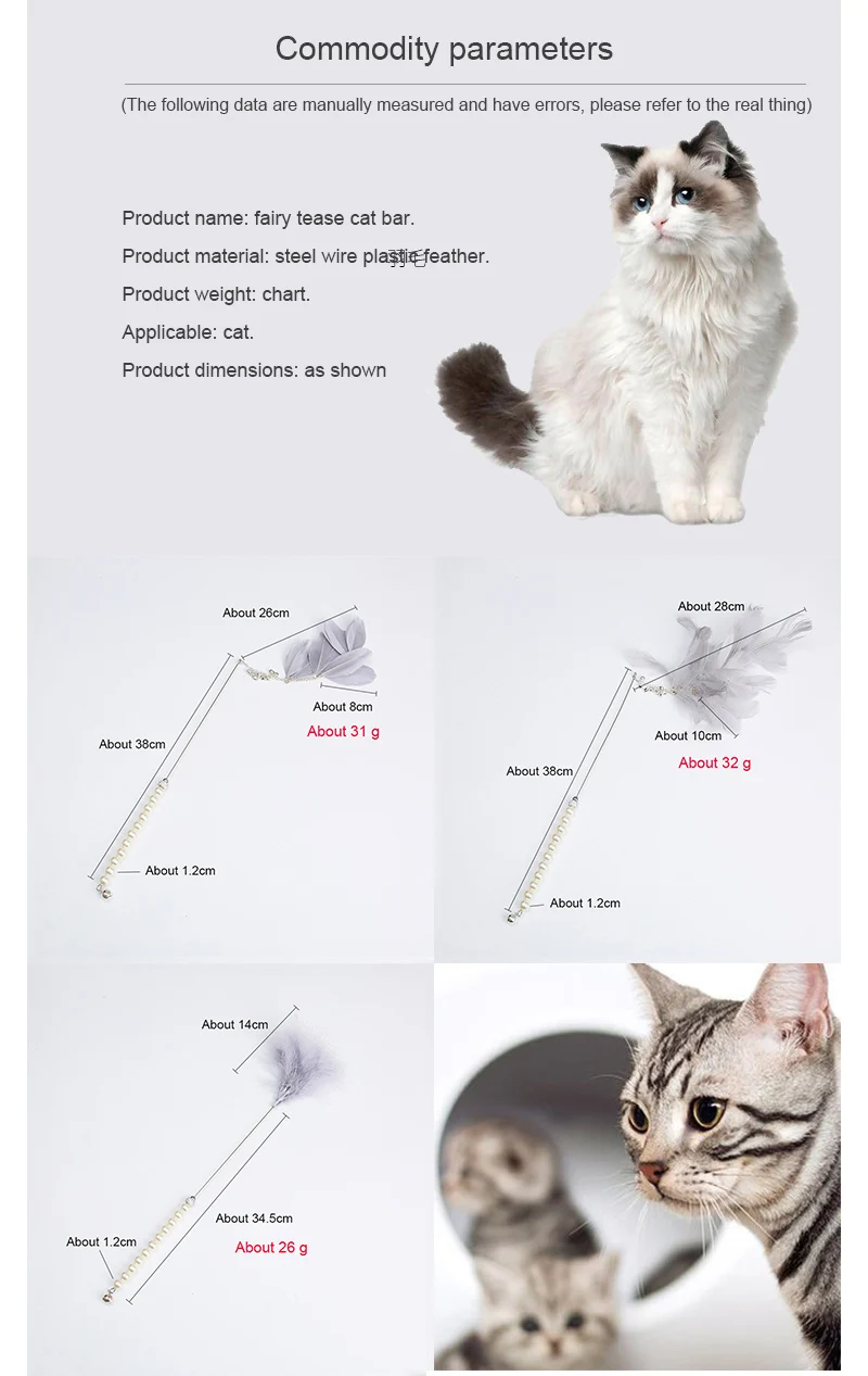 

Creative Practical Pet Cat Toy Fairy Teasing Cat Stick Kitten Catcher Teasing Toy Pearl Handle Cats Stick Toys Interactive Toys