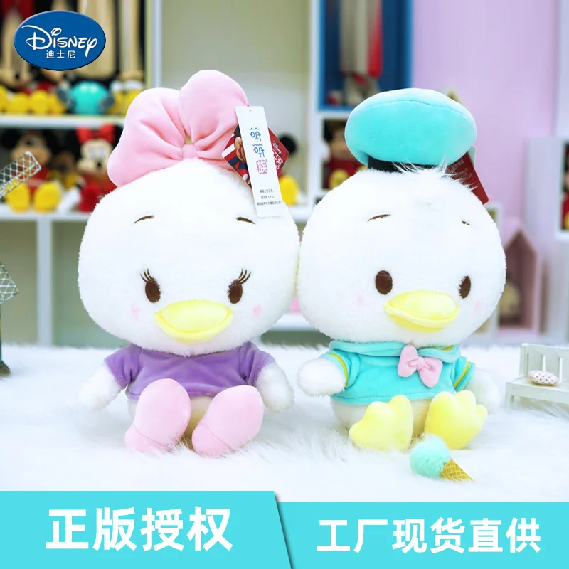 

Original Disney Plush Doll New Pearl Plush Donald Duck Daisy Plush Toy Doll Birthday Gift 30cm