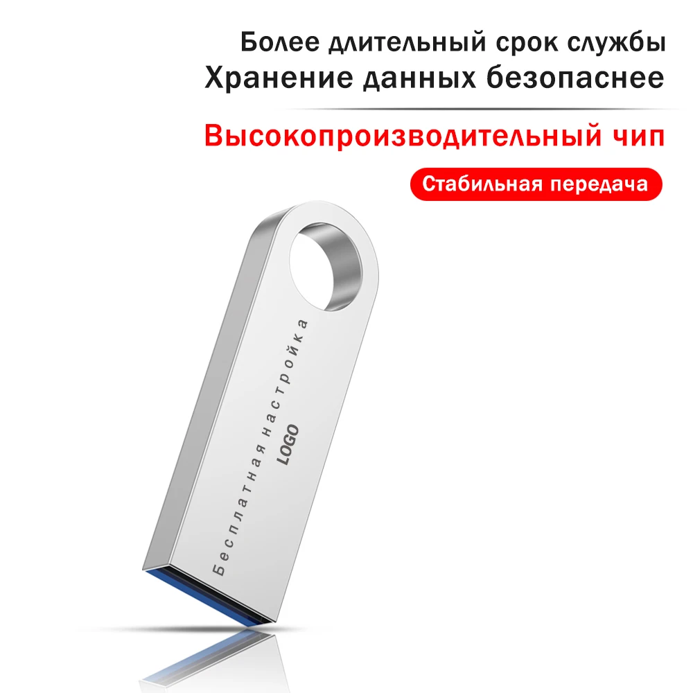 USB флеш-накопитель 32 Гб 128 ГБ 8 ГБ флеш-накопитель 64 ГБ флеш-накопитель 16 Гб водонепроницаемый металлический u-диск 2,0 USB флеш-карта памяти бесплатный логотип на заказ