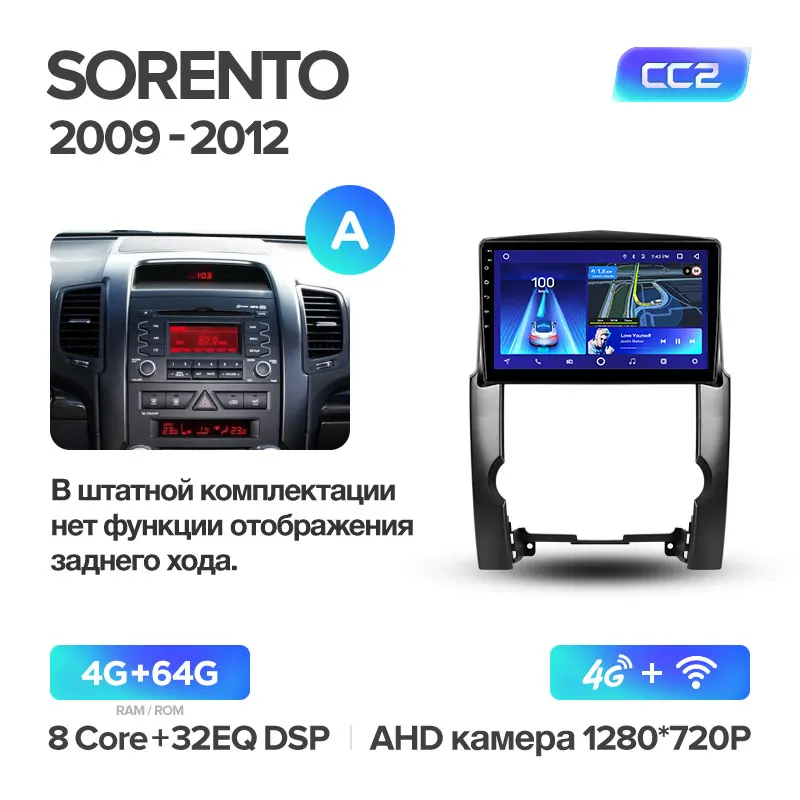TEYES CC2 Штатная магнитола для Киа Соренто 2 Kia Sorento 2 XM 2009 2011 2012 Android 8.1, до 8-ЯДЕР, до 4+ 64ГБ 32EQ+ DSP 2DIN автомагнитола 2 DIN DVD GPS мультимедиа автомобиля головное устройство - Цвет: Sorento 2 CC2 64G A
