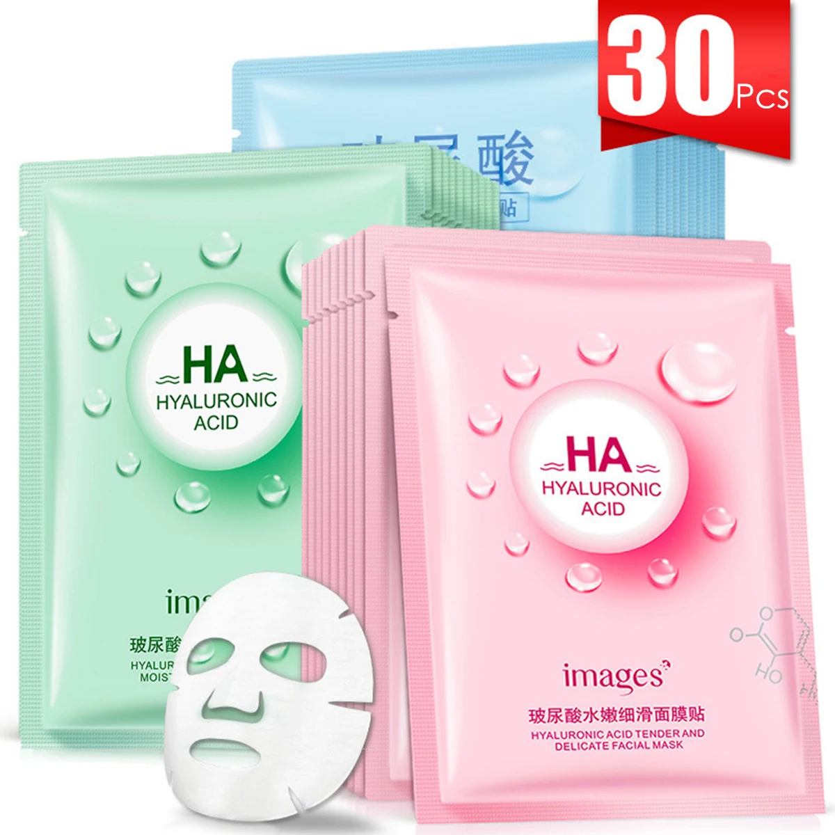 30 шт маска для лица с гиалуроновой кислотой увлажняющая мягкая питательная