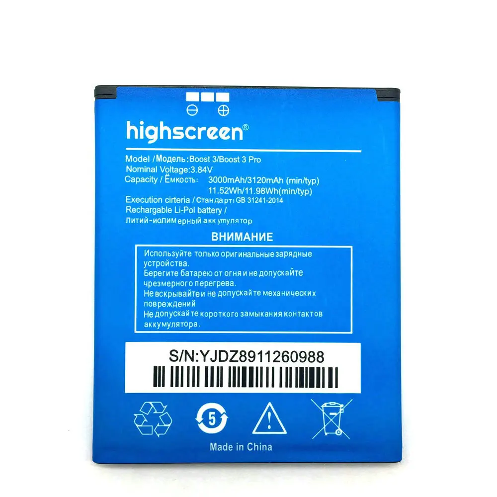 Новый аккумулятор 3000 мАч для Highscreen Boost 3 pro Boost3 мобильный телефон + номер