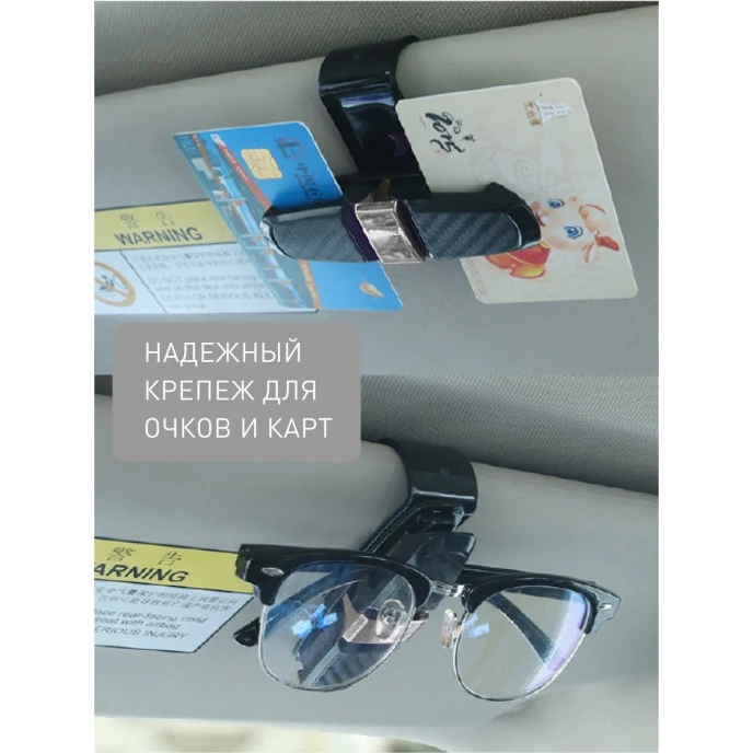 Holder for sunglasses universal Silver/Mount clip on sun visor car держaтель accessories holder eyeglass ochechnik auto |