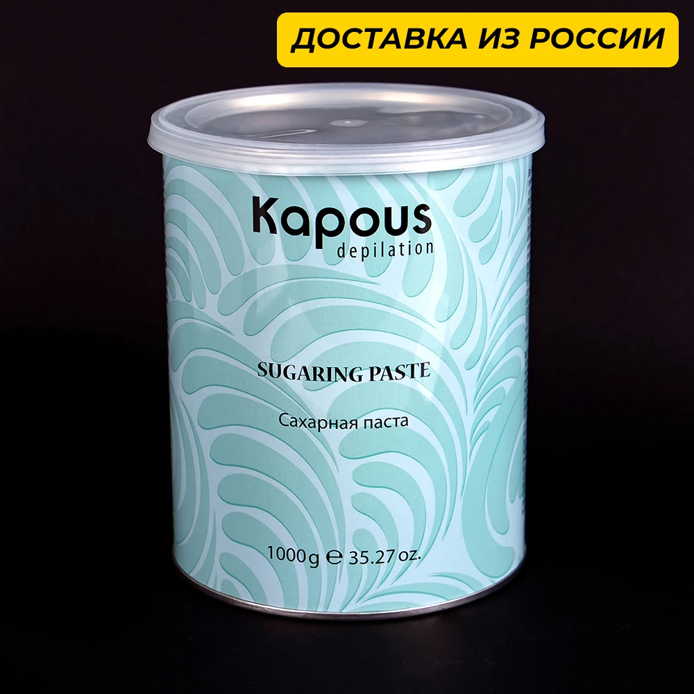 Kapous паста