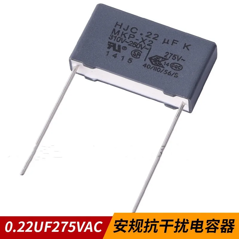 20 шт. Калибровочная емкость X2 Huarong HJC датчик безопасности 0 22uf275vac 224K275VAC P = 22 мм |