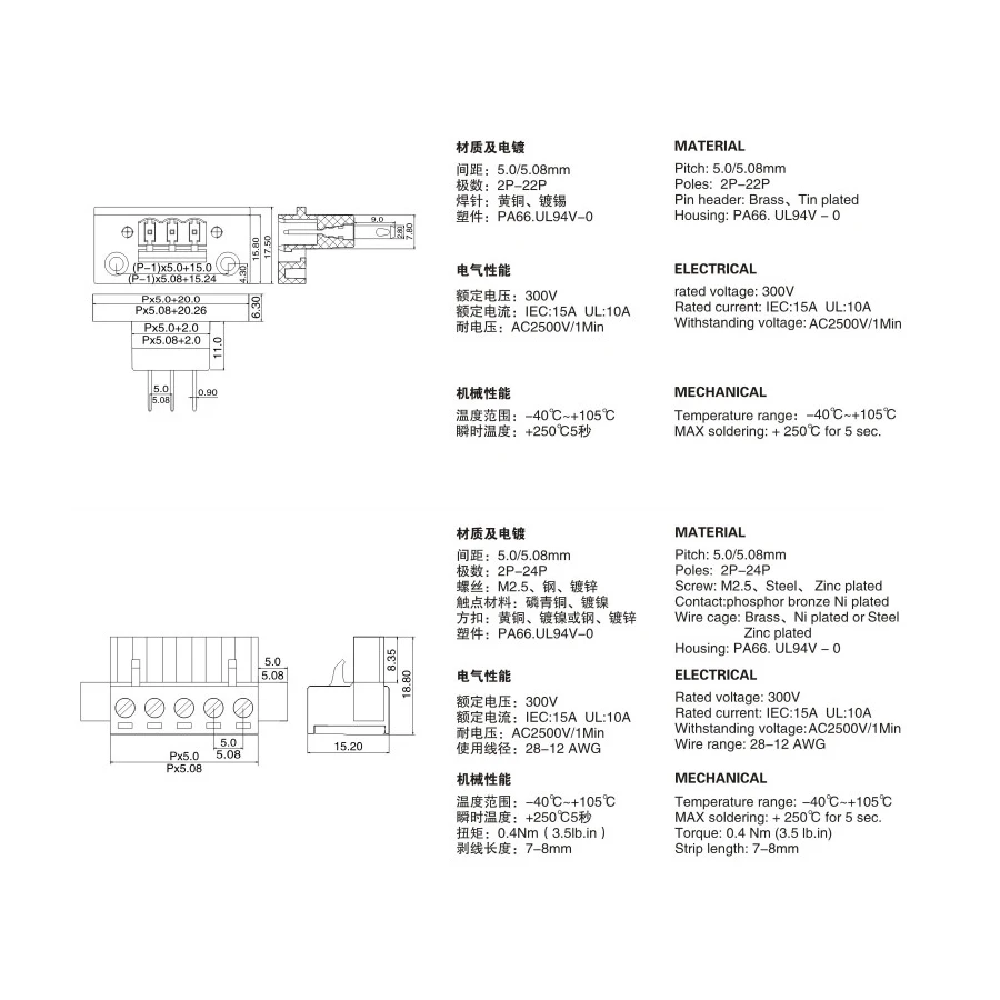 KF2EDGWB 5.08mm 2-Pin Through Wall Plug Screw Terminal Block Connector Header Socket Pitch 5.08 mm 2P PCB Terminals - купить по