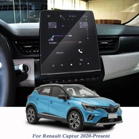 for renault captur 2020 present car styling display film gps navigation screen tpu protective film control of lcd screen