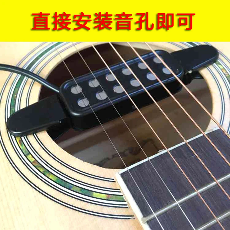 Звукосниматель гитары со звуковым отверстием акустическая гитара с байонетным