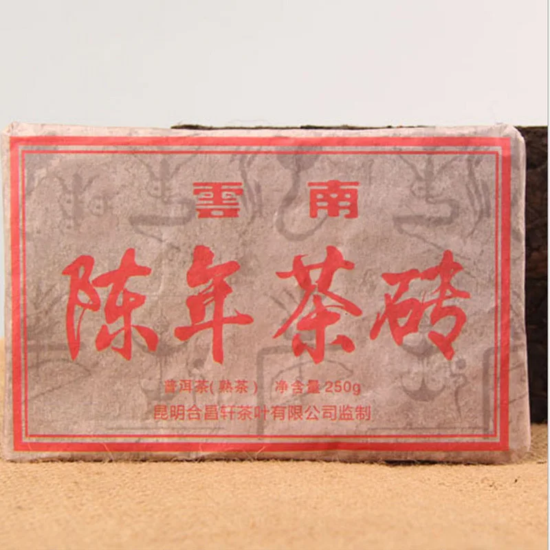 Чай пуэр Китайский Юньнань старый спелый 250 г чай забота о здоровье Пуэр кирпич