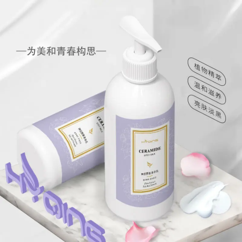 Отбеливающий крем для тела Ceramide молочный арбутин увлажняющий лосьон Глубокое