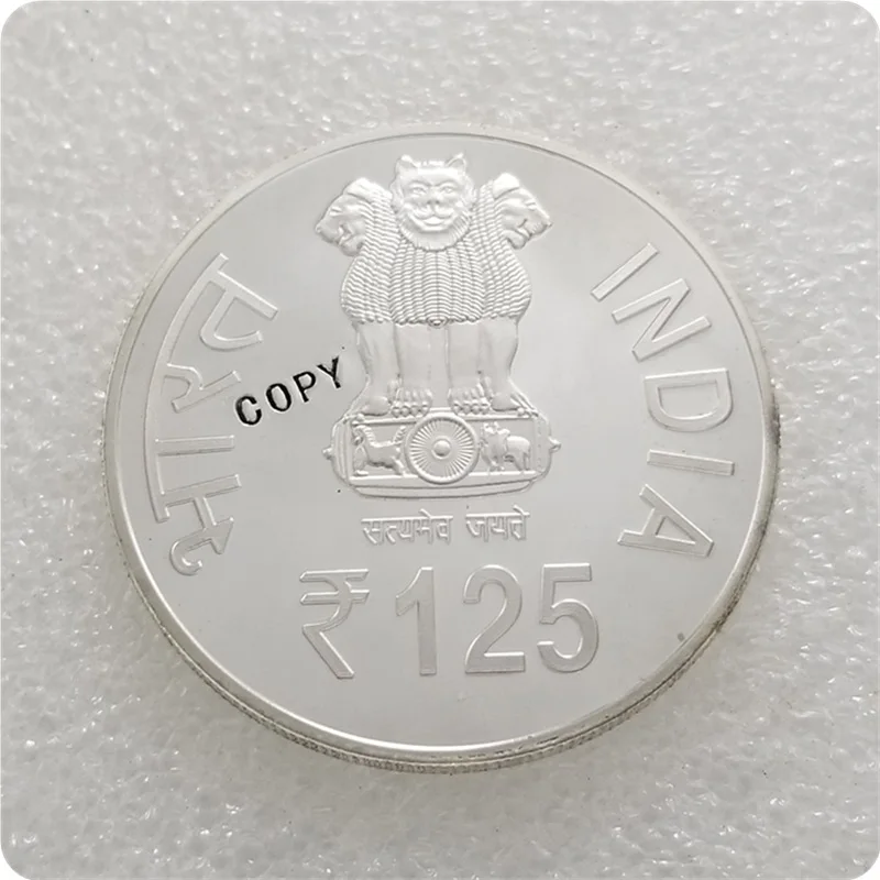 2014 2015 Indiam 125 Rupees (125-я годовщина рождения Jawaharlal Nehru и Dr BR ambedcar) копии монет-Реплика