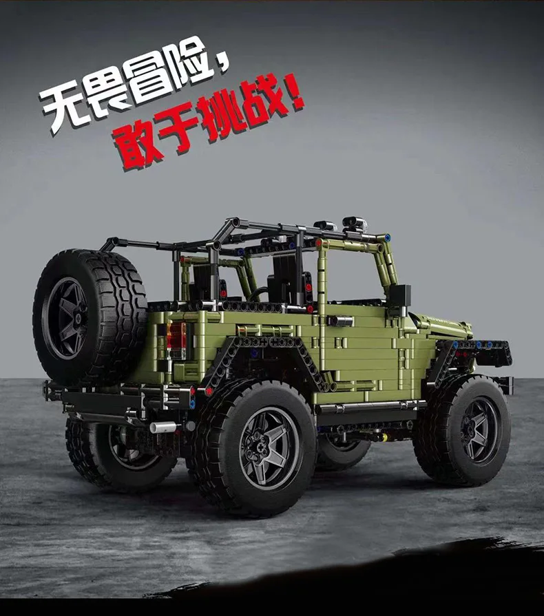 Автомобиль Wrangler с дистанционным управлением подходит для Lepining Technic модель