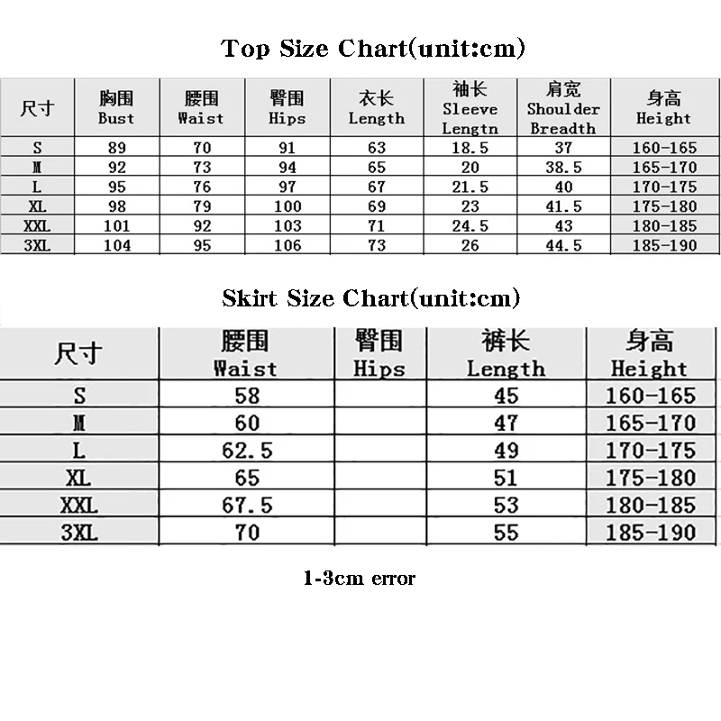 Костюм для косплея Game NEKOPARA корица женский милый наряд топ + юбка Карнавальная