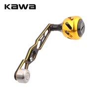 kawa 2021 new fishing reel handle aluminium alloy handle double color handle for baitcasting hole size 8574 mm length 120 mm