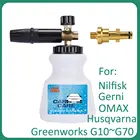 Пенная насадка для автомойки высокого давления, пеногенератор для Nilfisk Gerni Omax Greenworks Husqvarna
