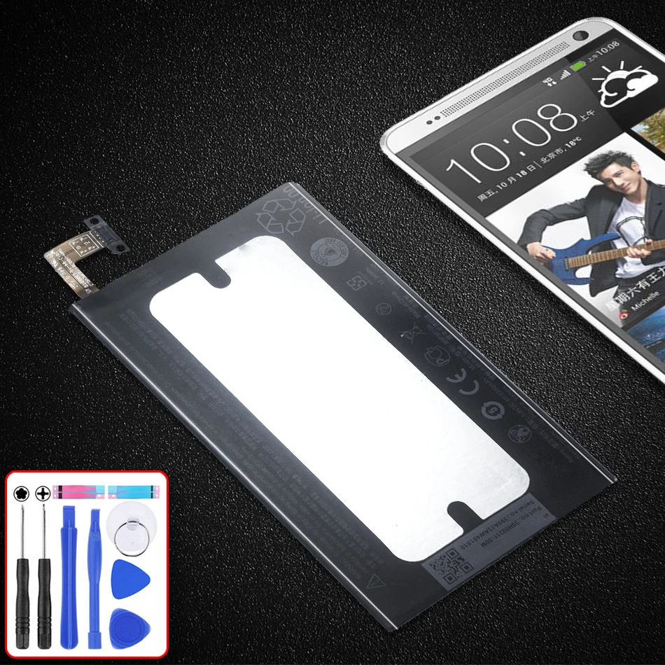

Перезаряжаемый литий-полимерный аккумулятор для HTC One Max T6 8060 BOP3P100 3300 мАч