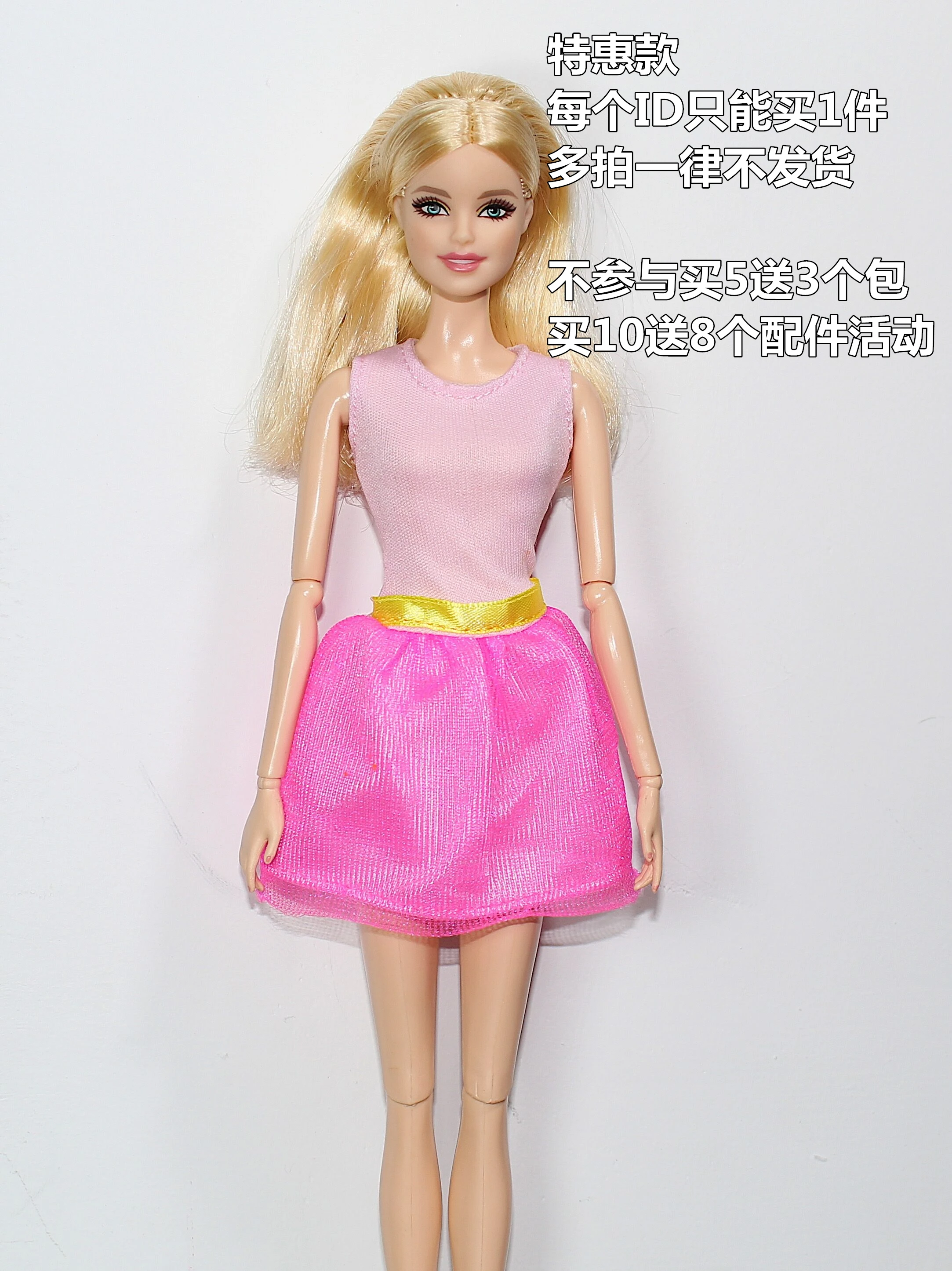 Оригинальный модный комплект одежды/рубашка штаны топ юбка платье наряд одежда