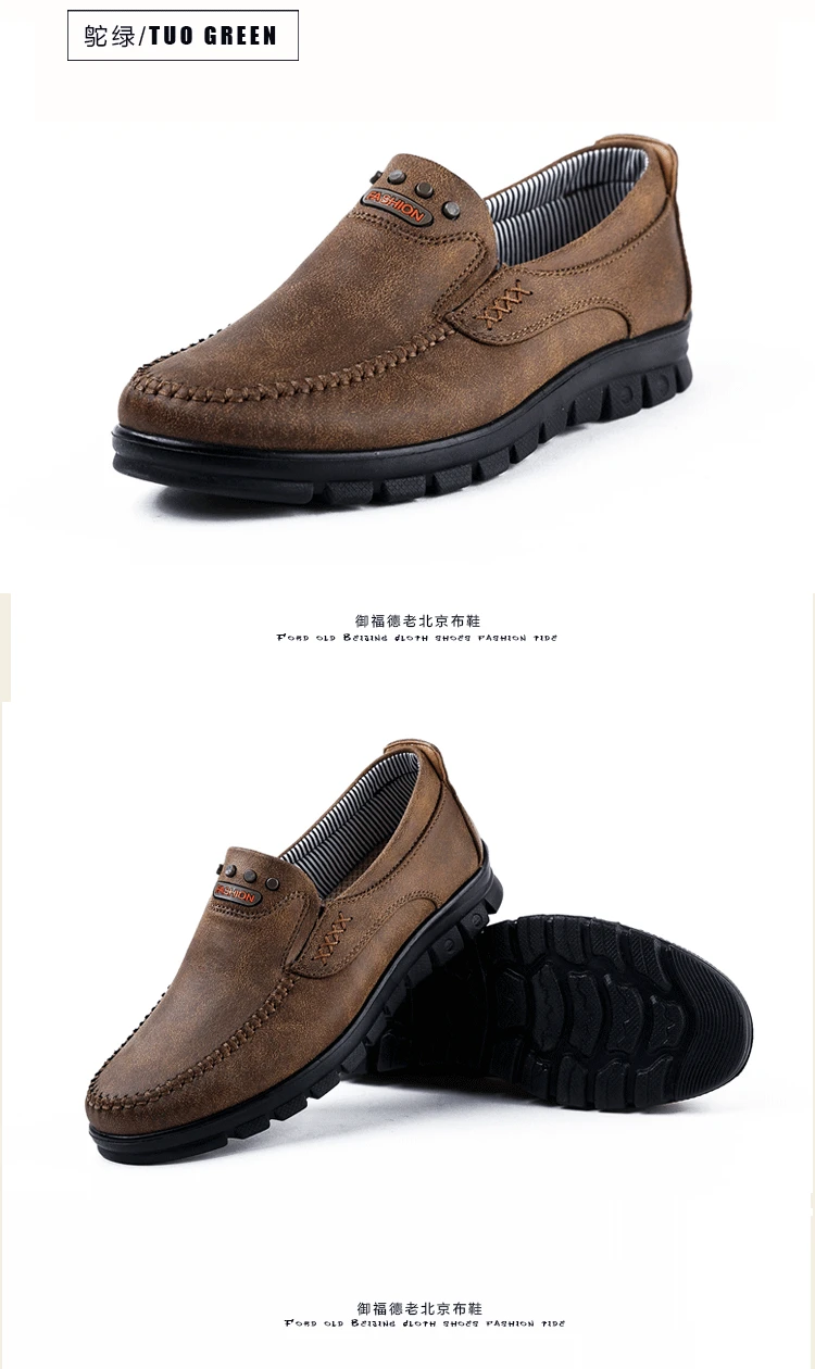 

Cloth shoes autumn middle aged old men's shoes dad anti slip soft sole men's single shoes for the elderly