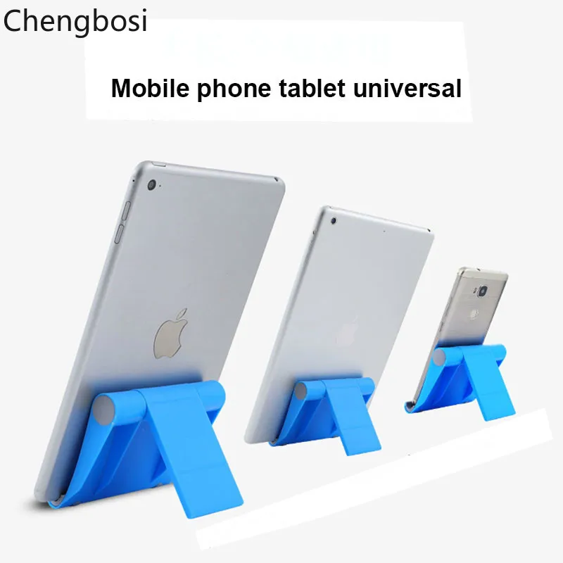 Универсальный складной стол подставка для мобильного телефона пластиковый