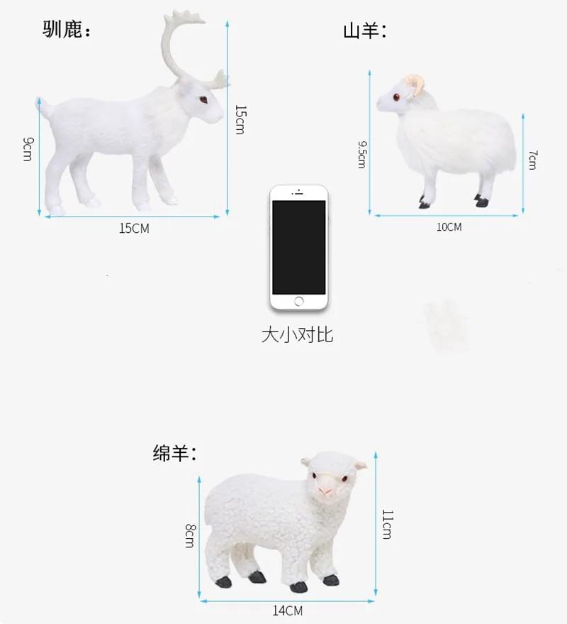 Овцы олени моделирование милые изделия ручной работы креативные индивидуальные