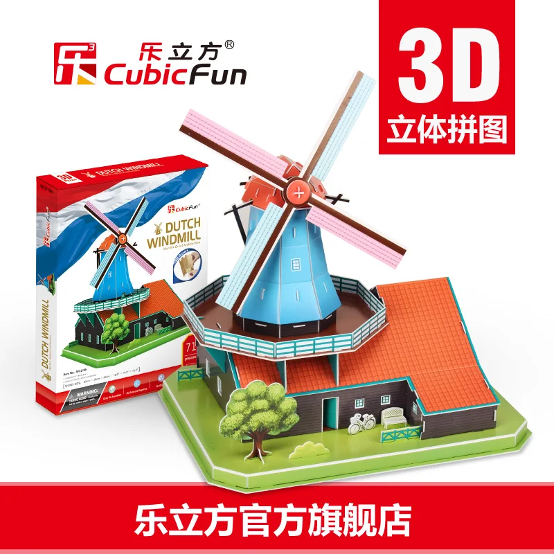 3D пазл Голландская ветряная мельница бумажная модель сделай сам Детские