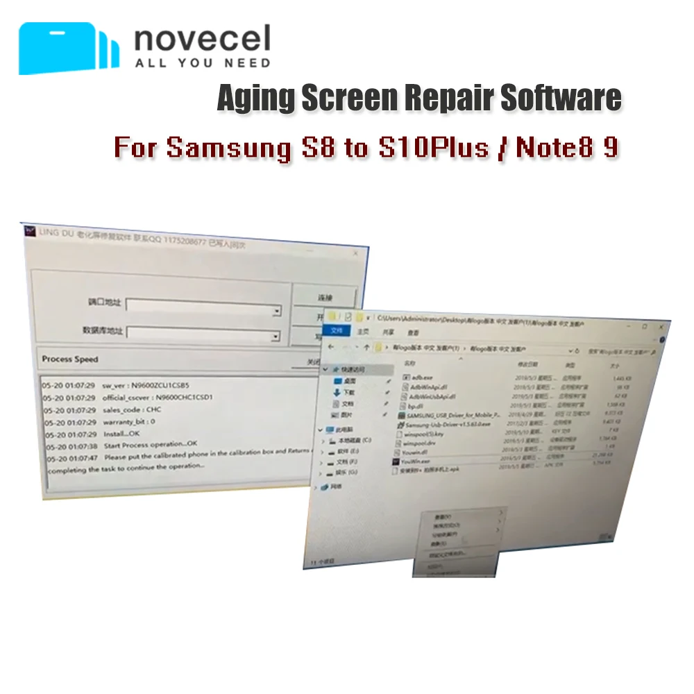 Программное обеспечение для ремонта экрана Samsung Galaxy S8 S9 S10 + Plus Note 8 9 |