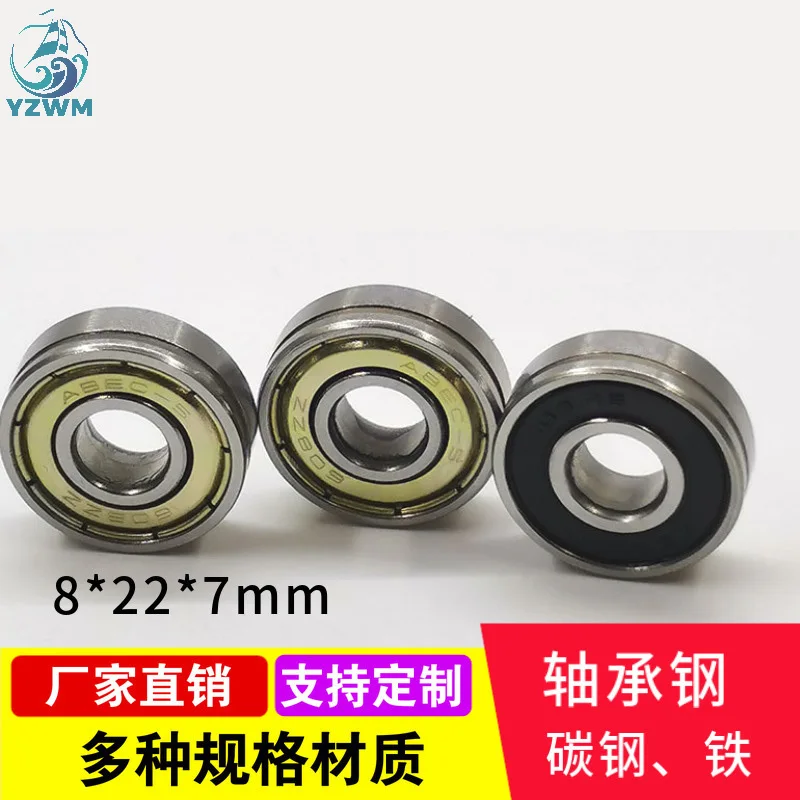 Игрушка миниатюрный шариковый подшипник с глубоким жёлобом 608zz