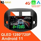 4G Lte 1280*720P Android 11 360 камера автомобильный радиоприемник навигация CARPLAY GPS Мультимедиа для Toyota RAV4 3 XA30 2005 - 2013 без DVD