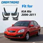 Брызговики для автомобилей Kia Rio 2006-2011, 4 двери, крыло брызговиков, 2007, 2008, 2009