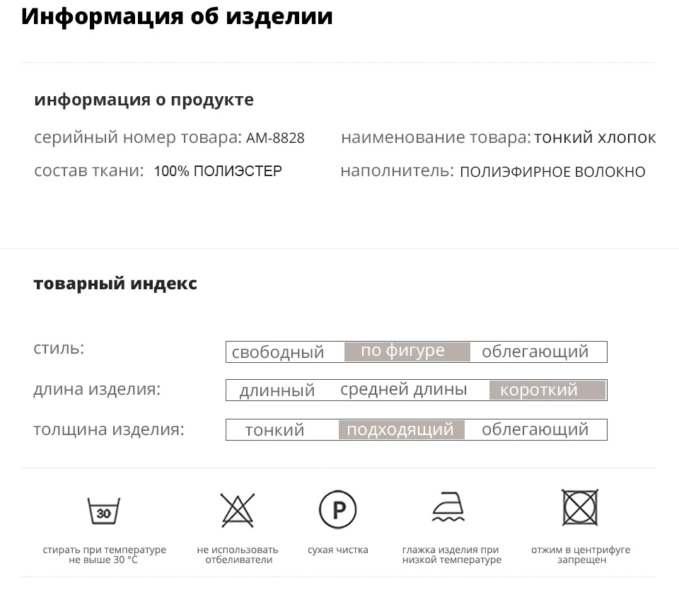 Astrid Зима новое поступление женская куртка верхняя одежда высокое качество короткий стиль фиолетовый цвет новая мода зимнее пальто для женщин AM-8828