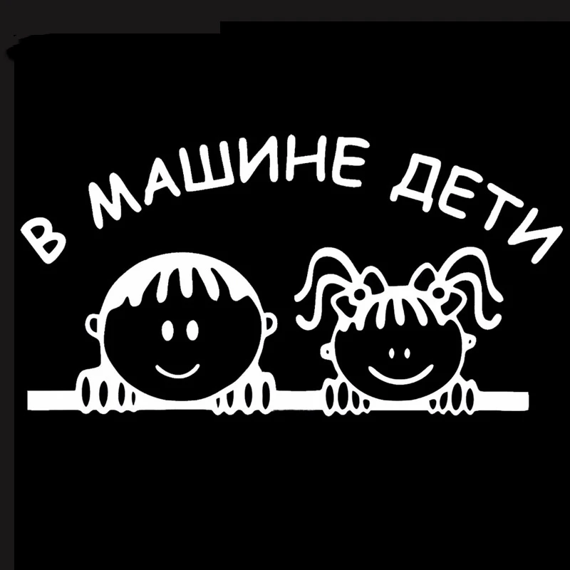 

Cartoon Car Sticker Lovely Baby In Car Accessories Vinyl Decal Waterproof for Lada Opel Suzuki Peugeot Smart,15cm*14cm
