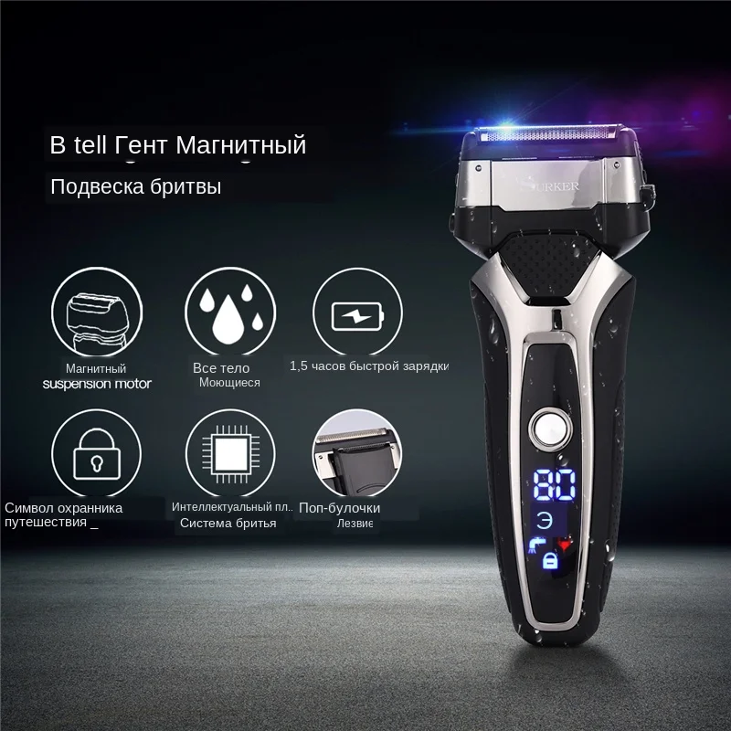 USB Перезаряжаемый, бритвенный для мужчин, 3D тройное плавающее,,, barbeador eletrico