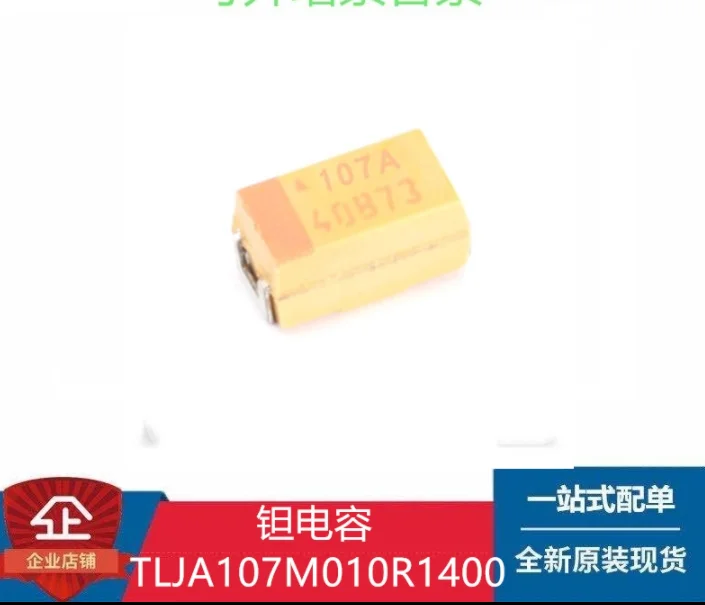 

1206 SMD Tantalum Capacitor 3216 A Type 10V 100UF ±20% TLJA107M010R1400 107A