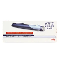 youban pen 2nd generation american eli lilly youban ii pen insulin injection pen humulin humulin yousilin