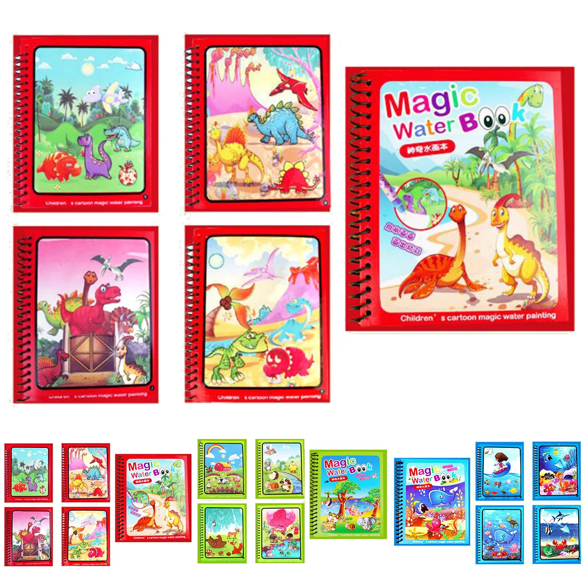 Волшебная книга для рисования воды многоразовые Животные Динозавр водная