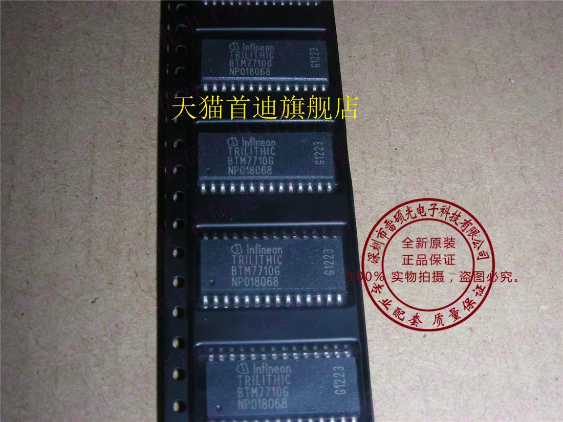 

Free shipping BTM7710G SOP28 10PCS