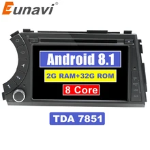 Eunavi 7 ''двойной 2 Din Android 9 0 Восьмиядерный автомобильный dvd плеер