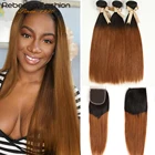 Пупряди Rebecca Ombre с застежкой, два тона 1B99J 1B27 1B30 цветов, бразильские прямые волосы, 3 пряди застежкой