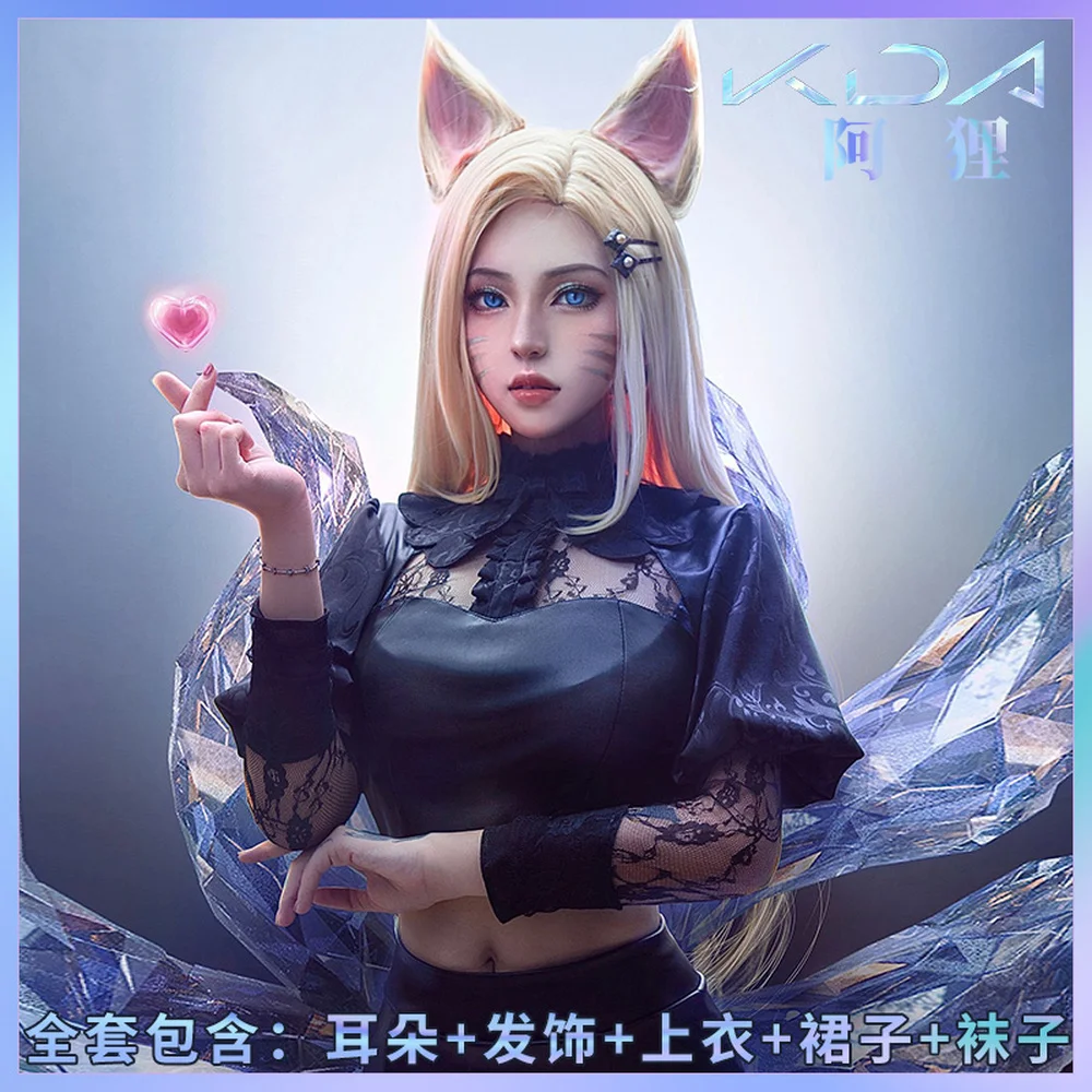 

Game LOL KDA Ahri Cosplay Costume Black Uniform Outfit The Nine-Tailed Fox Cosplay Halloween Costumes for Women Fancy Dress