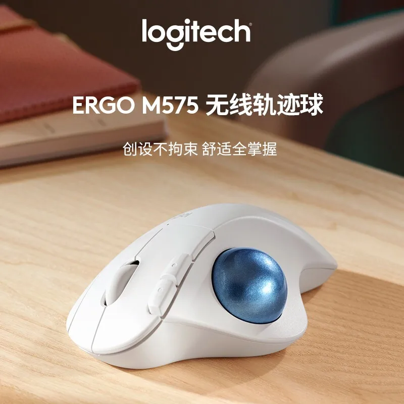 Мышь Logitech M575 оригинальная беспроводная с трекболом эргономичная креативная