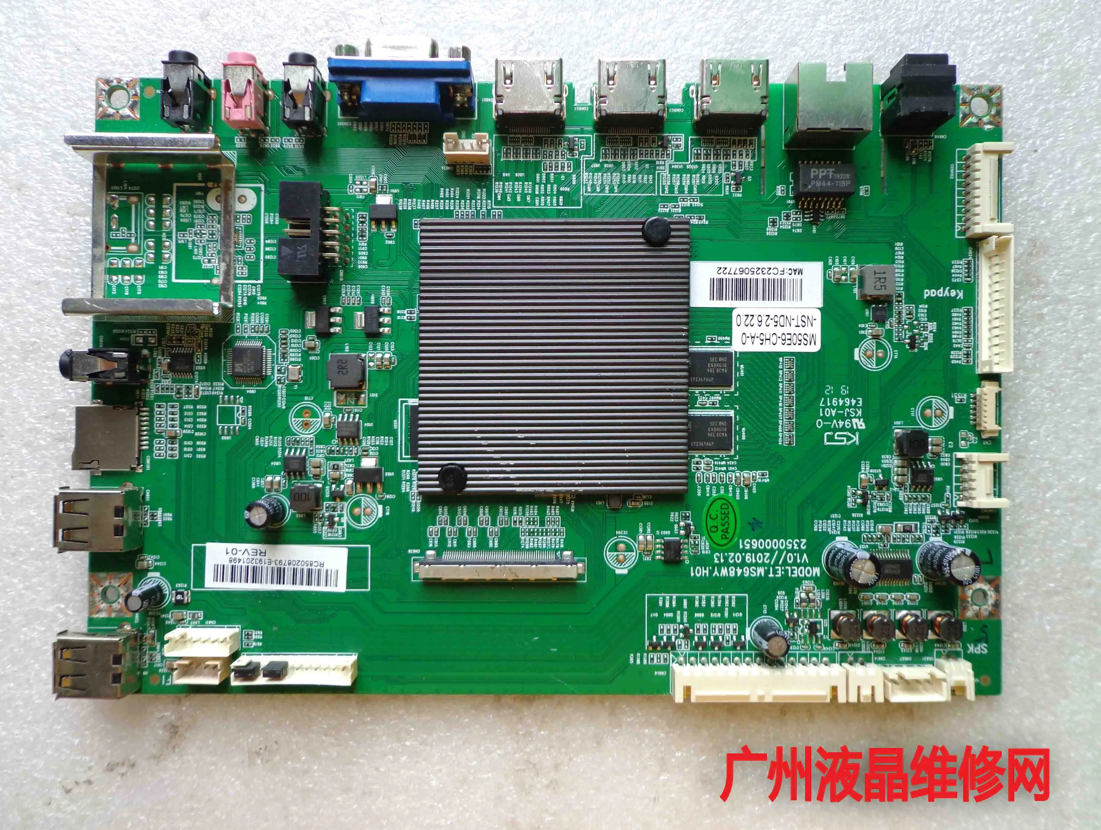 ET.MS648WY.H01 V1.0 E464917 MS50E6 CH5 A 0 NST ND5 2.6.22.0|Мониторы| |