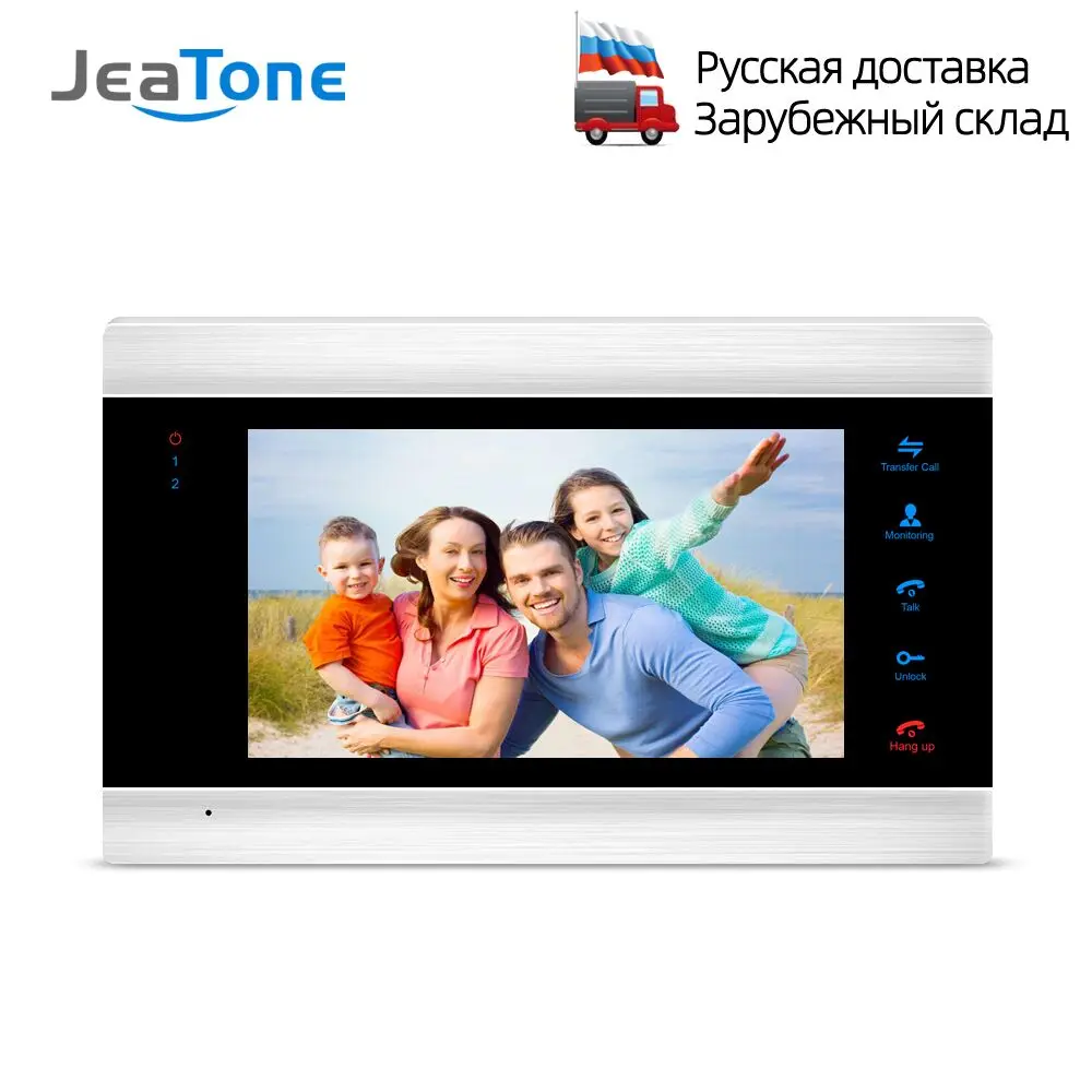 7 внутренний монитор видео дюймов крытый монитор видео-телефон двери дверной звонок Домофон Системы для фото-и видеозаписи с серебро Настенный монтажный монитор